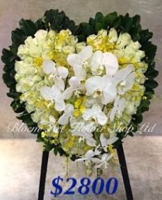 Sympathy Heart Wreath - CODE 95778